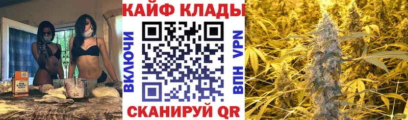 Какие есть наркотики Боготол А ПВП Мефедрон ГАШИШ АМФ БУТИРАТ Марихуана