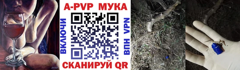 цены наркотик Боготол A-PVP VHQ