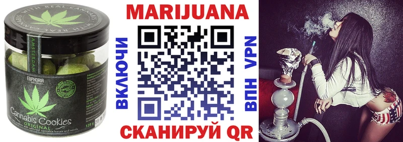 магазин продажи наркотиков  Боготол  Canna-Cookies марихуана 