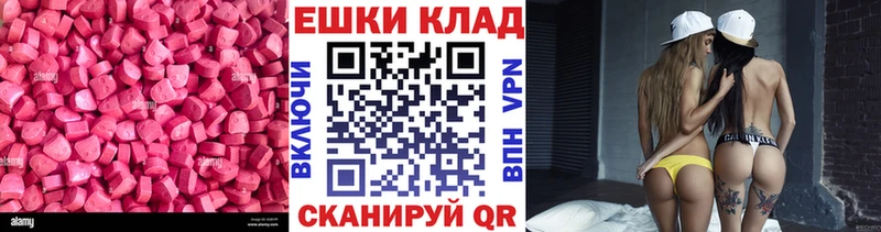 ЭКСТАЗИ Punisher  кракен tor  Боготол 