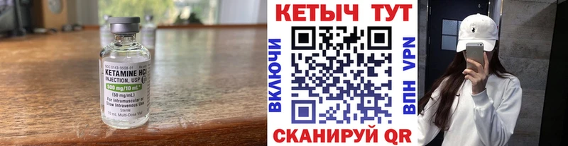kraken как зайти  Боготол  Кетамин ketamine  сколько стоит 
