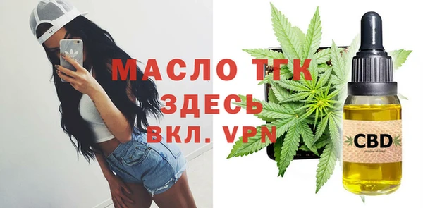 МДМА Богданович