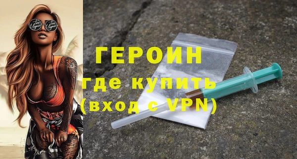 эйфоретик Богородицк