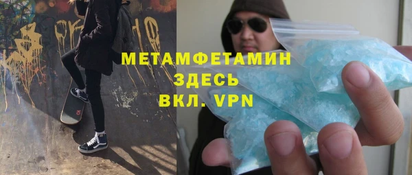 ALPHA PVP Богородск