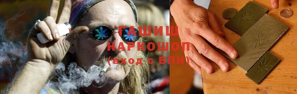 ALPHA PVP Богородск