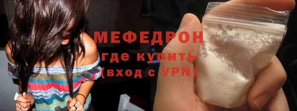 МДМА Богданович