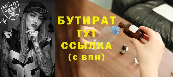 эйфоретик Богородицк