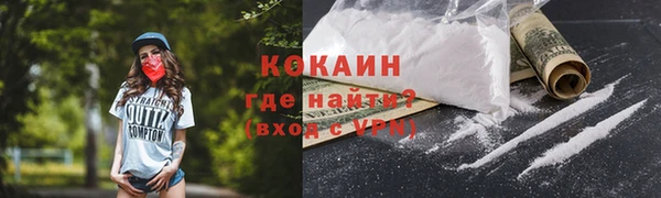МДМА Богданович