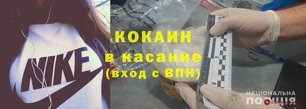 кокаин колумбия Белоозёрский