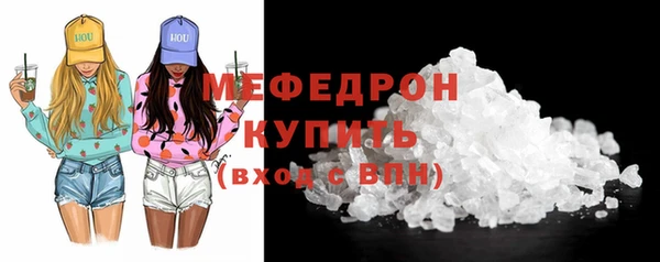 ALPHA PVP Богородск