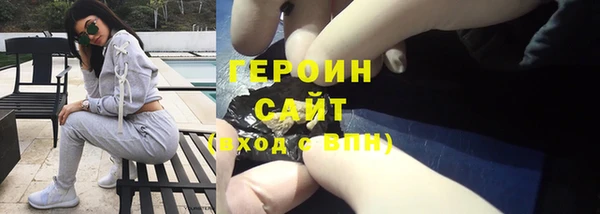 эйфоретик Богородицк