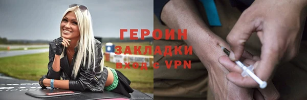 альфа пвп VHQ Приозерск