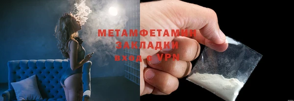 ALPHA PVP Богородск