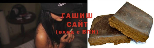 героин Белокуриха