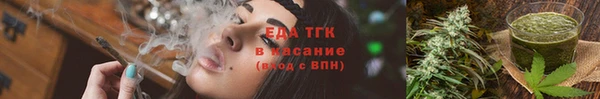 эйфоретик Богородицк