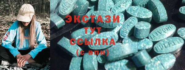 эйфоретик Богородицк