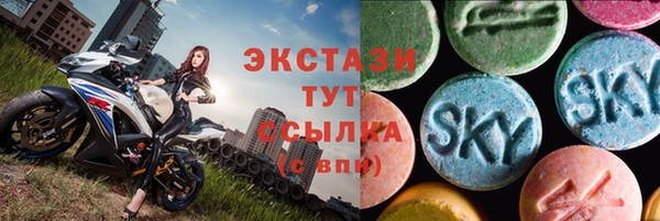 ALPHA PVP Богородск