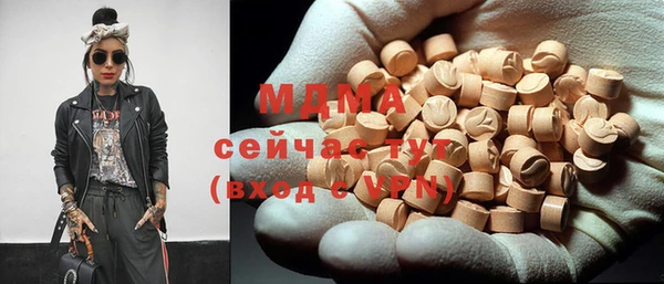 МДМА Богданович