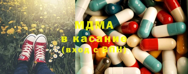 МДМА Богданович