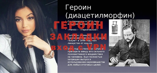 эйфоретик Богородицк