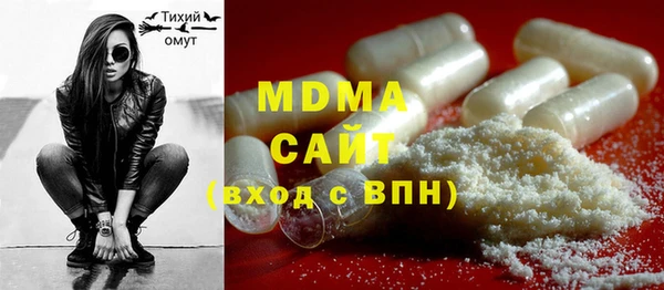 героин Белокуриха