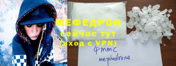 эйфоретик Богородицк