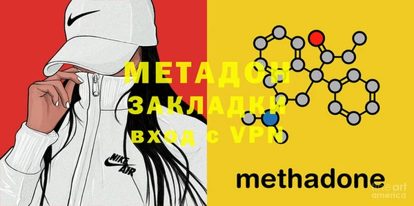 МДМА Богданович