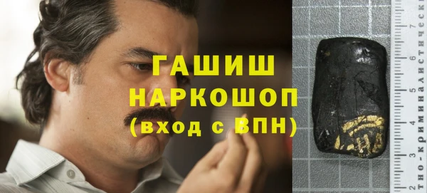 эйфоретик Богородицк