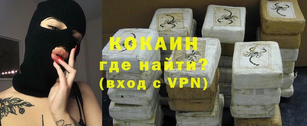 ALPHA-PVP Беломорск