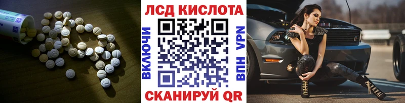 LSD-25 экстази кислота Боготол