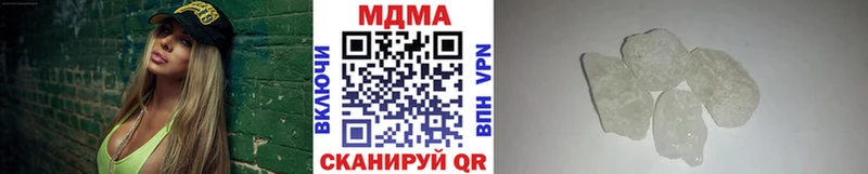 MDMA crystal  сколько стоит  мориарти какой сайт  Боготол 