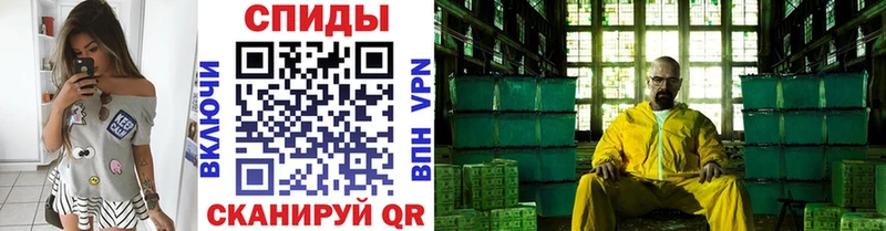 МЕТАМФЕТАМИН мет  kraken ССЫЛКА  Боготол 