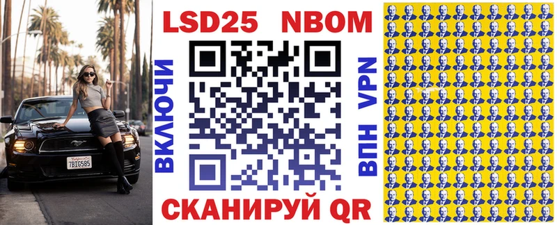 mega рабочий сайт  Боготол  Марки NBOMe 1500мкг 