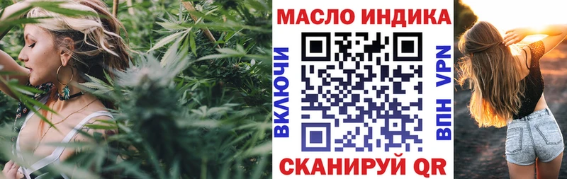 Дистиллят ТГК гашишное масло  Боготол 