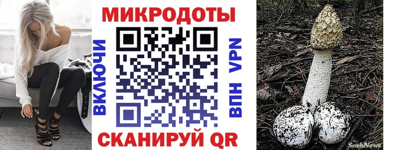 Псилоцибиновые грибы мухоморы  Боготол 