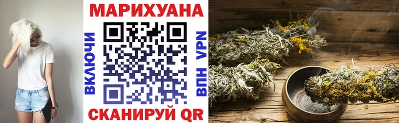 Конопля тримм  Боготол 